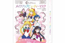 《美少女戰士面膜》五位戰士來守護你的保濕度~ 《美少女戰士面膜》五位戰士來守護你的保濕度~