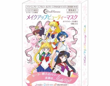 《美少女戰士面膜》五位戰士來守護你的保濕度~