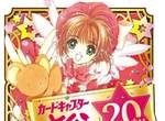 狂賀~小櫻回來了《庫洛魔法使》20周年特別短篇(✪ω✪) 狂賀~小櫻回來了《庫洛魔法使》20周年特別短篇(✪ω✪)