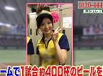 《棒球場酒促妹精選》小野乃乃香&摺河洸就是最成功的明日之星 《棒球場酒促妹精選》小野乃乃香&摺河洸就是最成功的明日之星