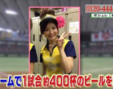 《棒球場酒促妹精選》小野乃乃香&摺河洸就是最成功的明日之星