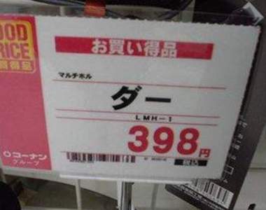《文字換行太自由》趴兔 意思扭曲還能如此通順也是奇蹟啊www