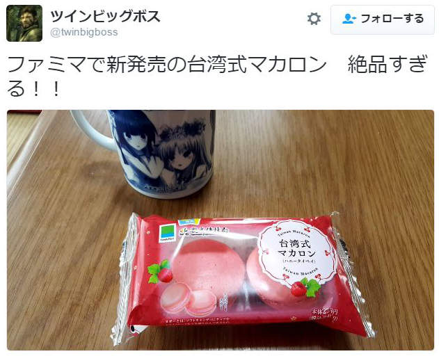 日本全家限定美食《台灣式馬卡龍》這次真的不是出自名古屋…… - 圖片6