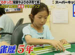 小學生打麻將考100分《日本父母麻將教育》果然人品好牌品就好…… 小學生打麻將考100分《日本父母麻將教育》果然人品好牌品就好……