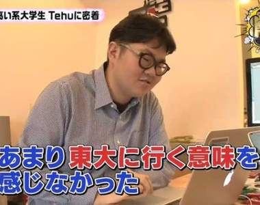 《高意識系大學生的5種特徵》你身邊也有這樣的同學嗎？