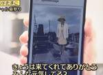 實測掃墓GO《往生者會現身的掃墓APP》該說恐怖還是溫馨呢…… 實測掃墓GO《往生者會現身的掃墓APP》該說恐怖還是溫馨呢……