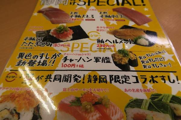 意味不明的《炒飯壽司》直接用海苔把炒飯包起來不是更省事嗎ww - 圖片2