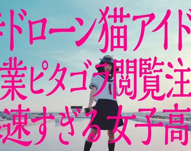 不看會後悔《日清大雜燴廣告》令人無法言喻的一支廣告~各種影片梗的大雜燴啊XD