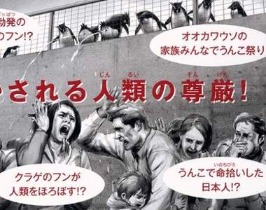 只會大便卻不了解大便嗎《便便不思議》讓你知道更多屎事…