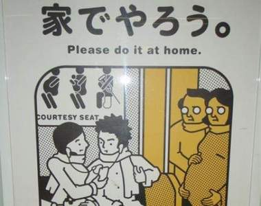 《創意宣傳標語》有些明明不講理卻還是能讓人乖乖接受www