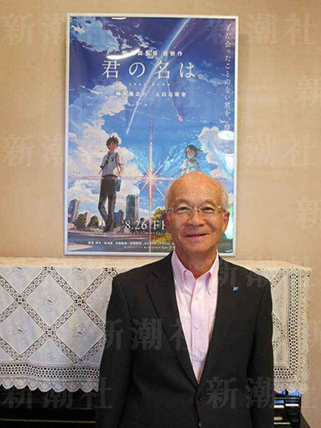 新海誠之父談 讓他繼承家業就少了一位大導演 謝謝爸爸的全力支持