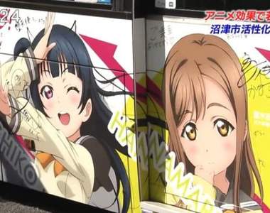 探討觀光不平衡的《LL Sunshine聖地特集》不買東西也不能怪粉絲啊……