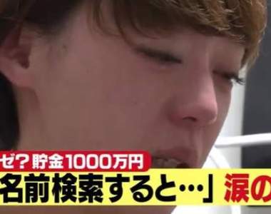 前AV女優《結城リナ真心告白》不改名是勇敢面對過去……