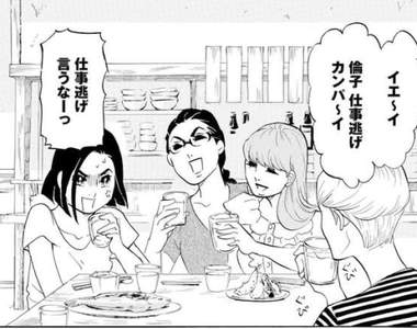 《輕熟女的戀愛心聲》Around 30單身女子才懂這些辛酸啊~(淚目)