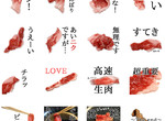 LINE《生肉貼圖》還真虧這樣的貼圖可以通過審查啊ww LINE《生肉貼圖》還真虧這樣的貼圖可以通過審查啊ww