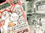知名BL同人繪師的《台灣旅行同人誌》鬼島大車輪的鬼島遊記? 知名BL同人繪師的《台灣旅行同人誌》鬼島大車輪的鬼島遊記?