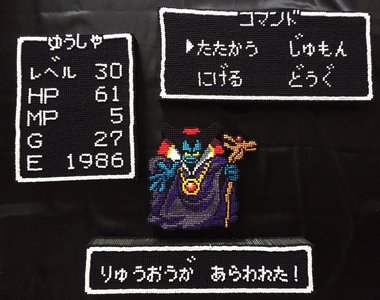 《棉花棒點陣圖》拼出經典的勇者鬥惡龍戰鬥場面