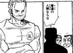 獵人軼聞《神秘的86號考生》竟是如此關鍵性的人物… 獵人軼聞《神秘的86號考生》竟是如此關鍵性的人物…