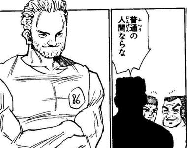 獵人軼聞《神秘的86號考生》竟是如此關鍵性的人物…