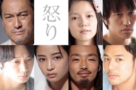 電影《怒》預告公開 妻夫木聰和綾野剛的畫面令腐女躁動？