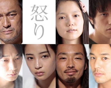 電影《怒》預告公開 妻夫木聰和綾野剛的畫面令腐女躁動？