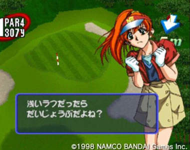 紅白機老玩家的夢中情人《南夢宮娘》她到底叫什麼名字？