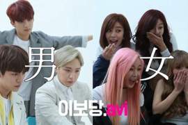 《男女星看床戲的反應》為什麼女生比男生還High ww