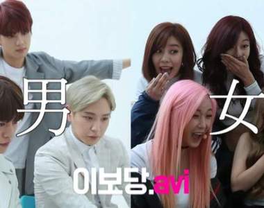 《男女星看床戲的反應》為什麼女生比男生還High ww