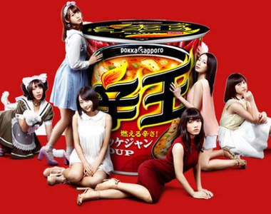 《美女噴汗泡麵廣告》今野杏南衣服都濕惹告訴你有多辣