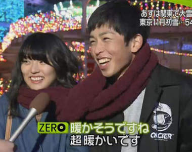 特別的氣氛《新聞訪問情侶閃瞎網友》有沒有機會成為下一個惡搞素材?