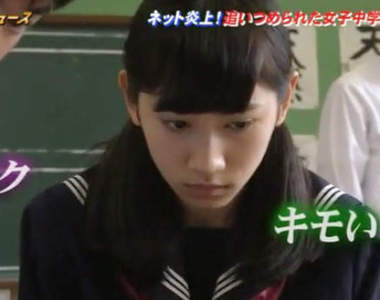 愛玩Cosplay被霸凌《宗政七枝的故事》可怕的同學和網友差點逼死人……