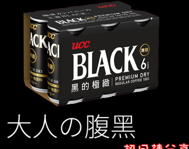 讓人崩潰的《大人的腹黑語錄》，請好好「已讀」、「認同請分享」一下