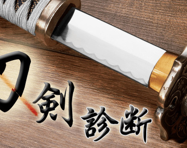 《心理測驗》來選一把喜歡的刀劍來了解自己吧