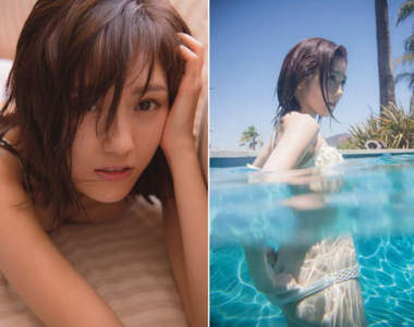 《渡邊麻友的水下美尻》睽違五年寫真集再出性感的美臀誘惑