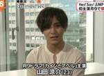 秋季日劇《該隱與亞伯》山田涼介月9初主演挑戰禁斷三角戀 秋季日劇《該隱與亞伯》山田涼介月9初主演挑戰禁斷三角戀