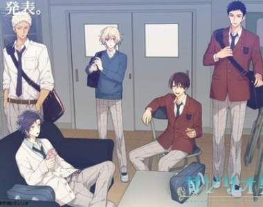 《三麗鷗男子》聲優發表 期待男孩子們的迷你廣播劇囉♥