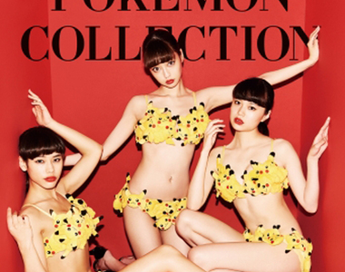 《神奇寶貝限定服飾》限定加皮卡丘等於粉絲荷包的不歸路www