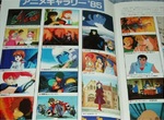《80-90年代動畫人氣男角》有女角的部分怎麼可以忘記男角們呢? 《80-90年代動畫人氣男角》有女角的部分怎麼可以忘記男角們呢?