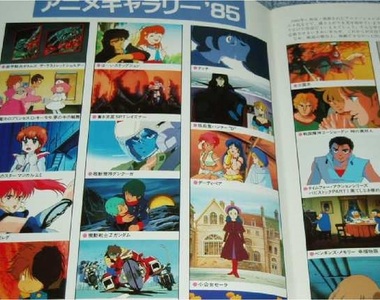 《80-90年代動畫人氣男角》有女角的部分怎麼可以忘記男角們呢？