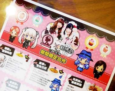 我的萌騎士召集令！瑪奇主題咖啡店限定展開啦！