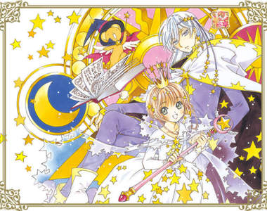 《庫洛魔法使一番賞》以星月為主題的各種賞品~都好想入手啊~