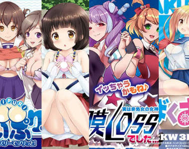 18禁玩具精選《本季女角飛機杯大全》即使完結也要繼續愛護她們……