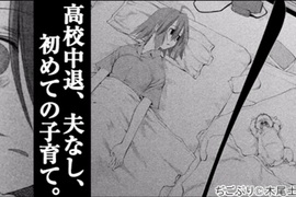 《電子書聳動廣告》越駭人聽聞的內容越能引起人的好奇心 《電子書聳動廣告》越駭人聽聞的內容越能引起人的好奇心