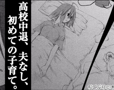 《電子書聳動廣告》越駭人聽聞的內容越能引起人的好奇心