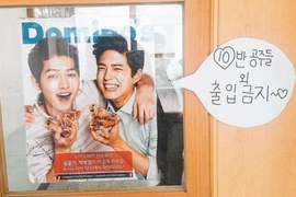 《女高校生的精神糧食》男人越恩愛我們越有讀書動力♥