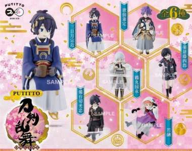 表情♂微妙《刀劍亂舞杯緣子》老闆請給我來一杯三日鶴❤