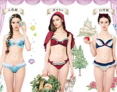 《童話內衣》最秘密的童話世界要脫去外衣才能見到全貌♥