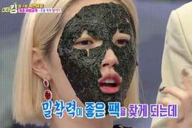 美顏新計《海苔牛奶面膜》敷完後要不要吃下就自行斟酌囉ww