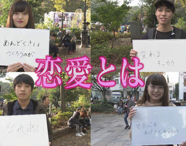 電視專題探討《年輕人不婚原因》戀愛漫畫跟AKB握手會都是兇手？