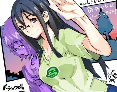 少年Jump+《i少女》推文轉貼數達到一萬次就有エロ好康